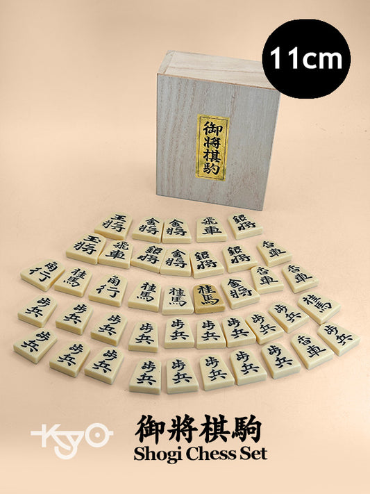 FT433 - Antique Japanese Shogi Chess Piece Set 御將棋駒