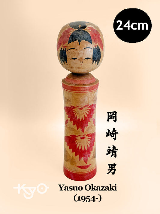 K25073 - Naruko by Yasuo Okazaki 岡崎靖男