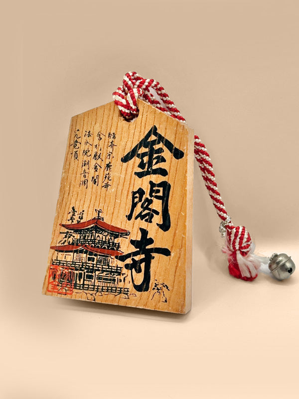 Passeport en bois Japon Tsuko-Tegata