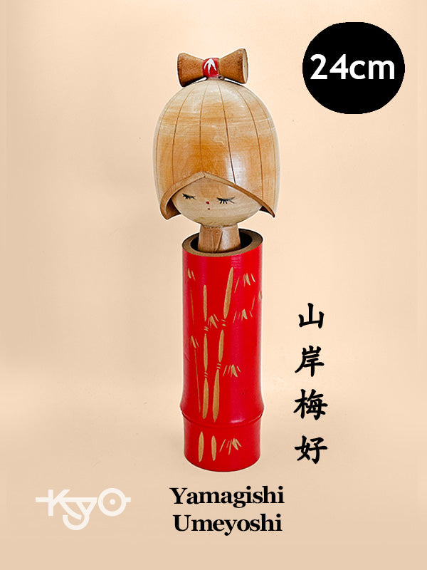 K25113 - Sosaku Kokeshi by Yamagishi Umeyoshi 山岸梅好