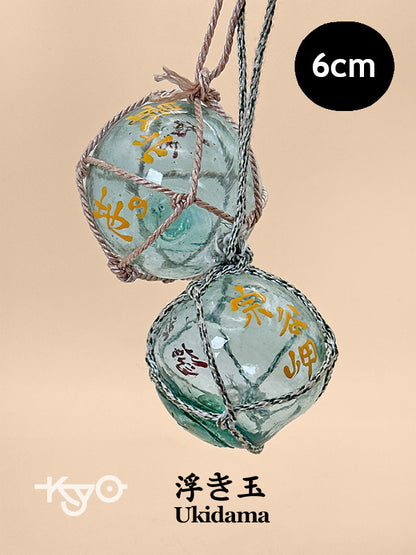 FT376 - Folk Craft Omiyage Glass Ukidama 浮き玉