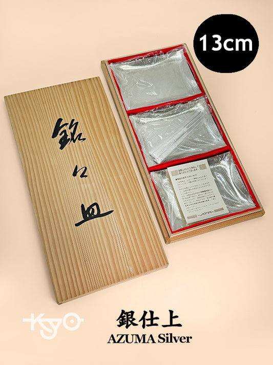 TB258 - AZUMA Juego de platos individuales con acabado plateado 銀仕上 銘々皿