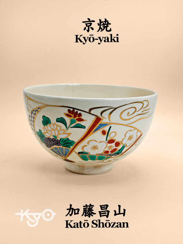 TC56 - Kyō-yaki Chawan Matcha Bowl 京焼