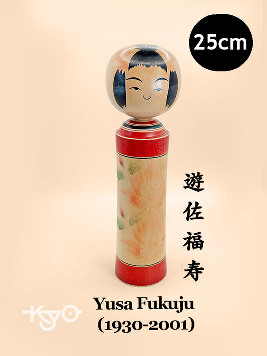 K25093 - Traditional Naruko by Yusa Fukuju 遊佐福寿