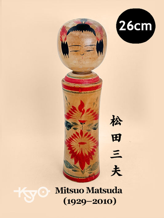 K25182 - Naruko Kokeshi by Mitsuo Matsuda 松田三夫