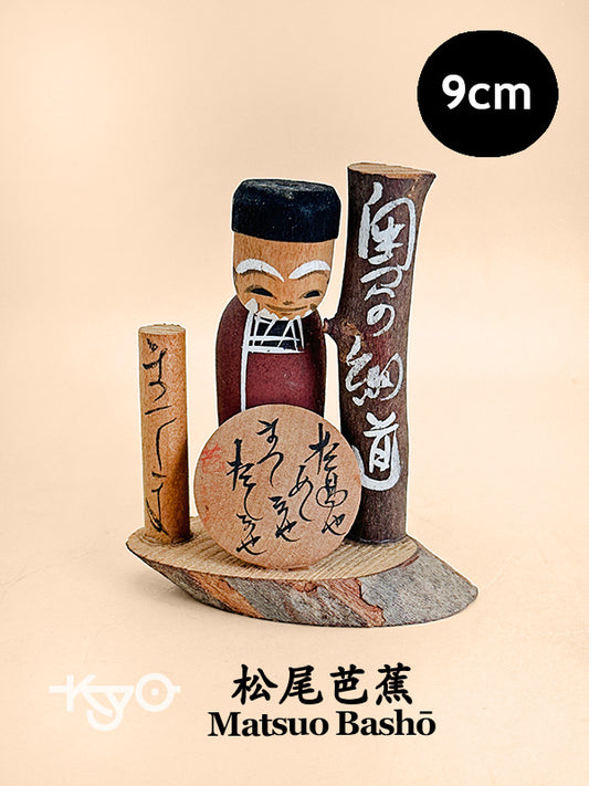 K10197 - Omiyage Kokeshi from Matsushima 松島