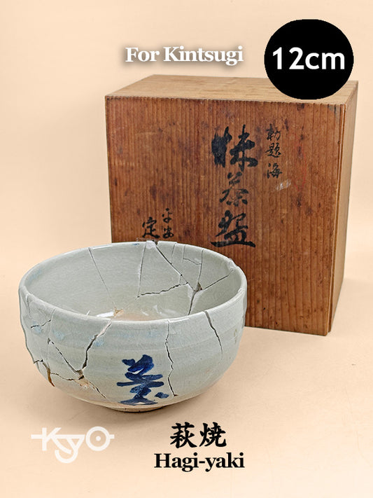 TC105 - Kintsugi  Hagi-yaki Chawan Matcha Bowl 萩焼