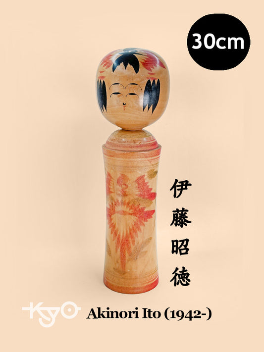 K30029 - Naruko Kokeshi by Akinori Ito 伊藤昭徳