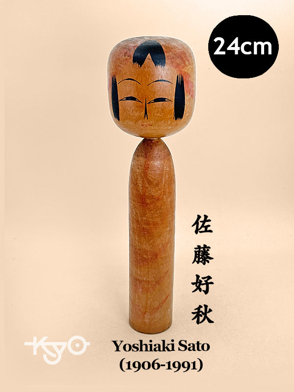 K25179 - Togatta Kokeshi by Yoshiaki Sato 佐藤好秋
