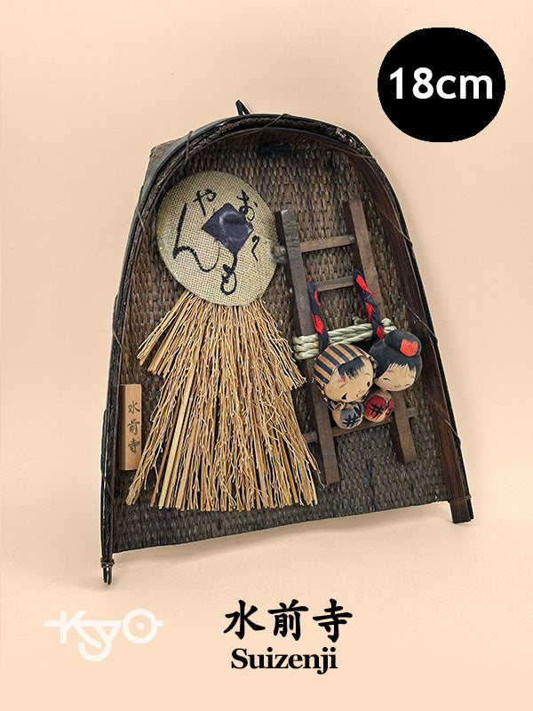 FT397 - Omiyage Kokeshi from Suizenji 水前寺