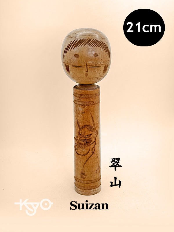 K20155 - Kokeshi Shingata (création) de Suizan 翠山