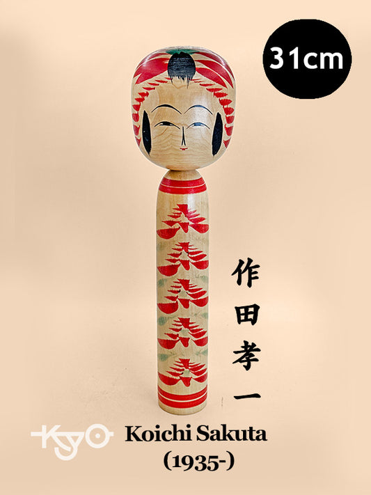 K30020 - Traditonal Togatta Kokeshi by Koichi Sakuta 作田孝一