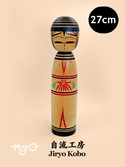 K25192 - Sosaku Kokeshi by Jiryu Kobo 自流工房