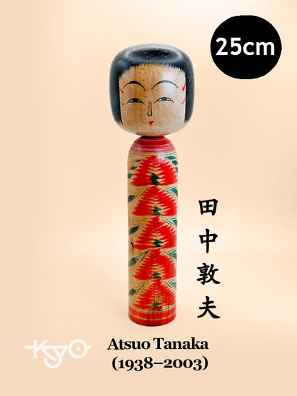 K25106 - Kokeshi Zao Tradicional de Atsuo Tanaka 田中敦夫