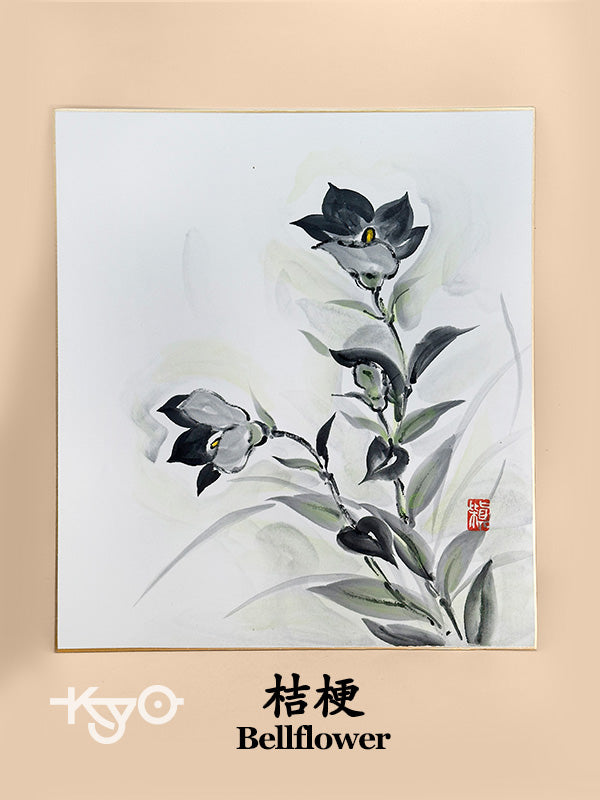 SHP256 - Obra de arte Shikishi de campanilla Kikyo 桔梗