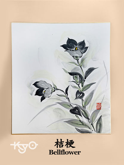 SHP256 - Obra de arte Shikishi de campanilla Kikyo 桔梗