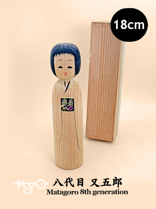 K18152 - Sosaku Shingata Kokeshi of Matagorō 八代目 又五郎