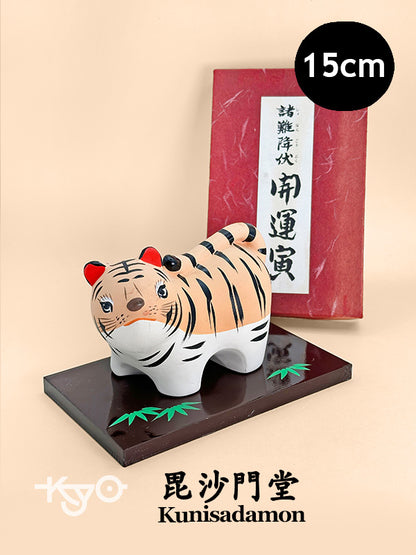 FT340 - Estatuilla de tigre Eto Kunisadamon 干支 寅