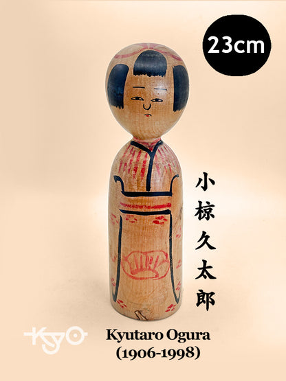 K25086 - Kijiyama Kokeshi by Kyutaro Ogura 小椋久太郎