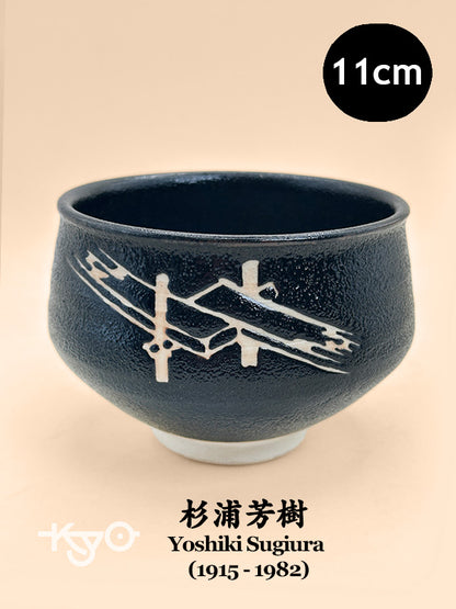 TC111 - Seto-yaki Chawan Matcha Bowl by Yoshiki Sugiura 杉浦芳樹