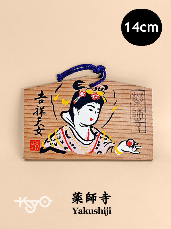 EM017 - Placa Ema de Nara Yakushiji 薬師寺