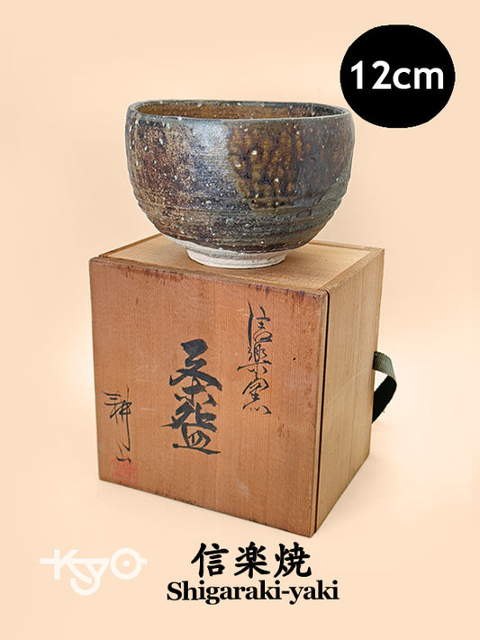 TB240 - Cuenco de matcha Chawan de Shigaraki-yaki 信楽焼