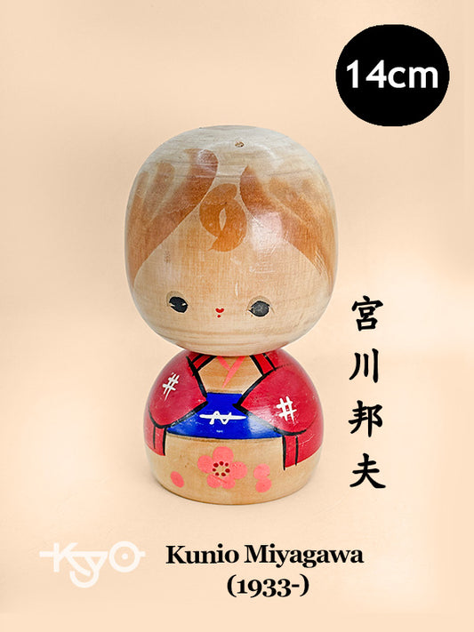 K15125 - Sosaku Kokeshi by Kunio Miyagawa 宮川邦夫