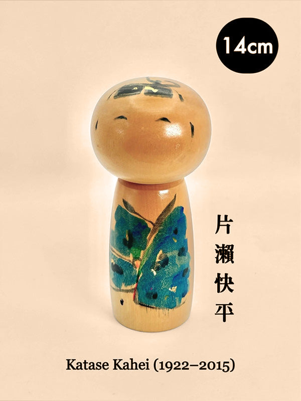 Kokeshi Sosaku par Katase Kahei