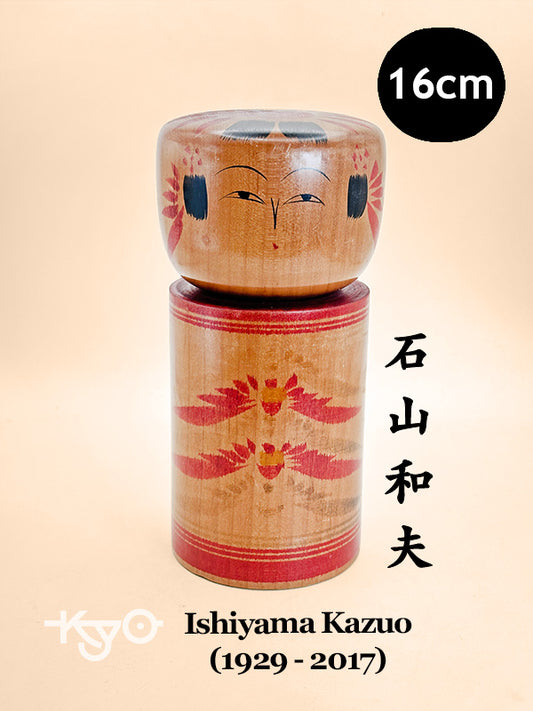 K15099 - Zao by Ishiyama Kazuo 石山和夫