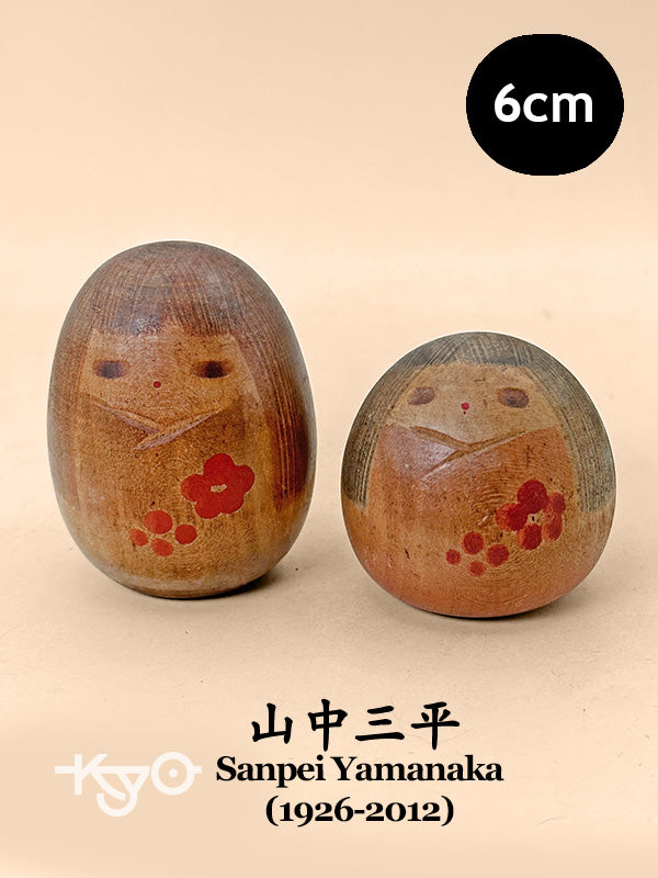 K05062 - Sosaku Kokeshi By Sanpei Yamanaka 山中三平