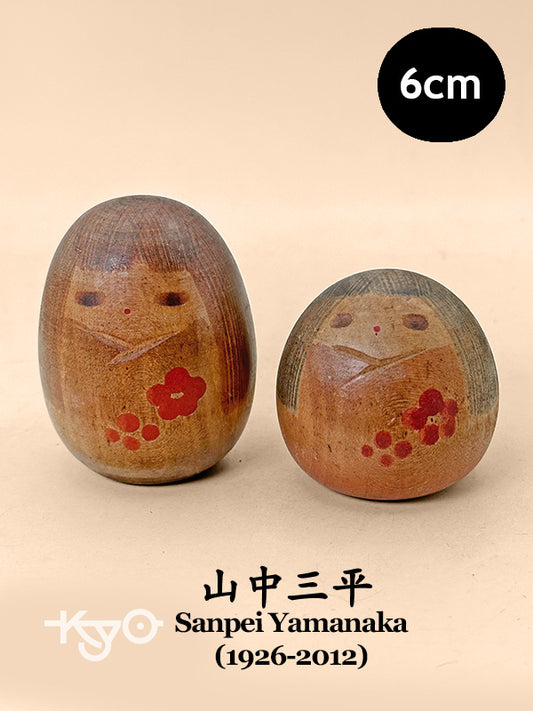 K05062 - Sosaku Kokeshi By Sanpei Yamanaka 山中三平
