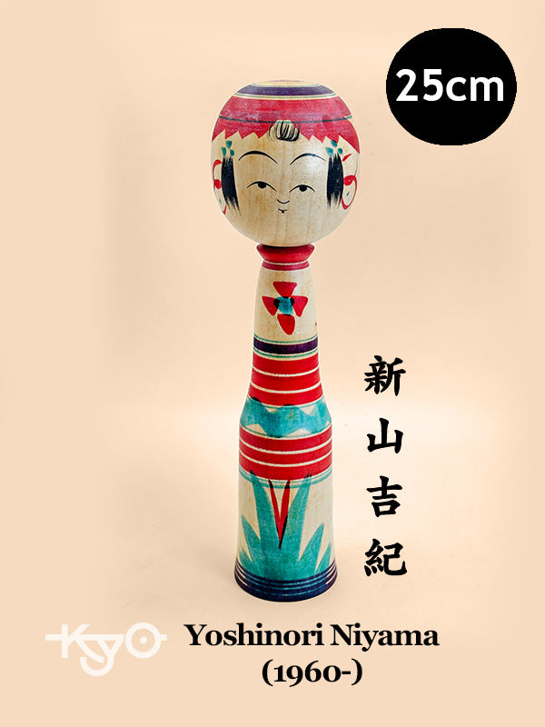 K25091 - Yajirō Kokeshi by Yoshinori Niyama 新山吉紀