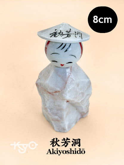 K10166 - Omiyage Stone Kokeshi from Akiyoshidō 秋芳洞