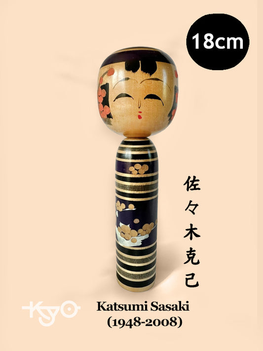 Poupée Kokeshi japonaise vintage -Shiraume par Katsumi Sasaki