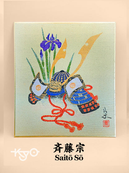 SHP189 - Shikishi Art Kabuto by Saitō Sō 斉藤宗