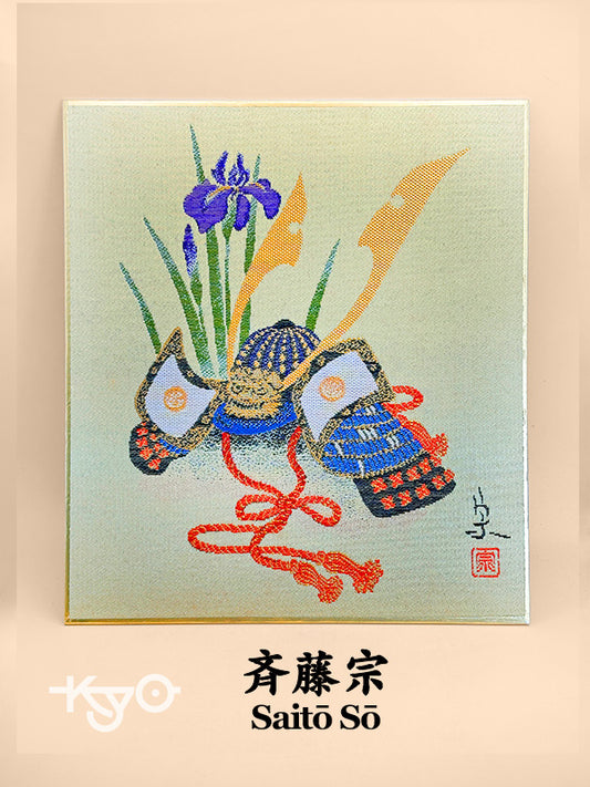 SHP189 - Shikishi Art Kabuto by Saitō Sō 斉藤宗