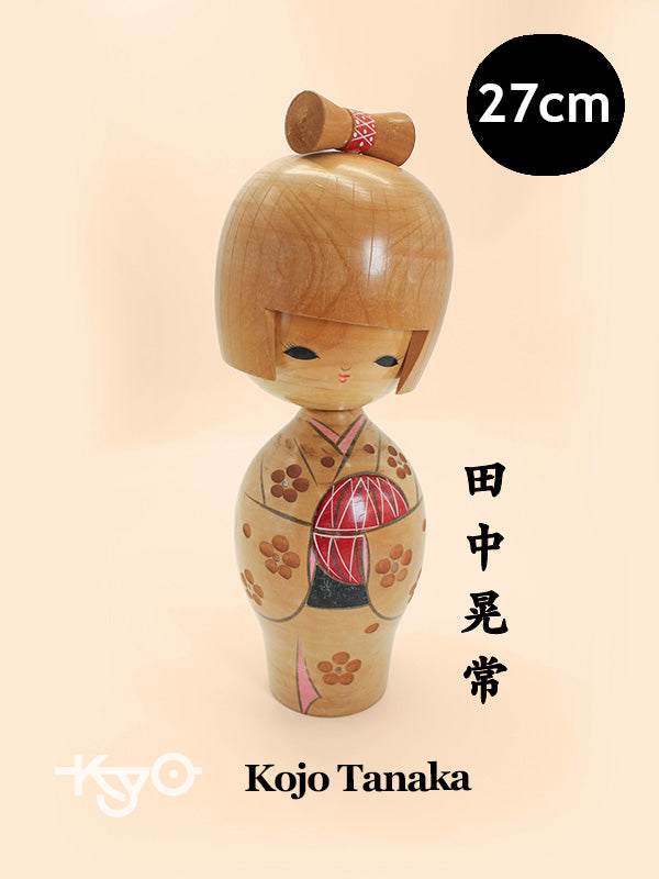 K25199 - Sosaku Kokeshi by Kojo Tanaka 田中晃常