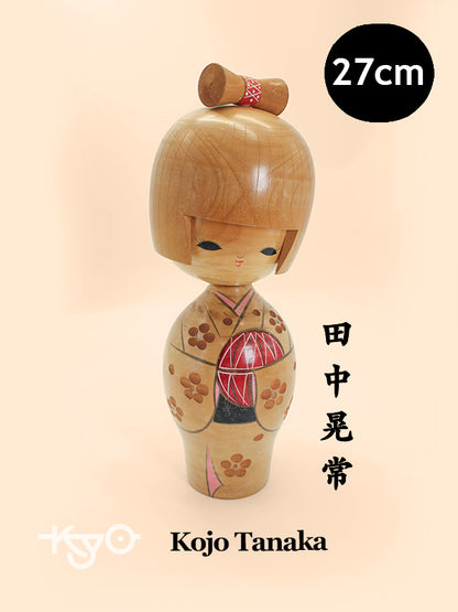 K25199 - Sosaku Kokeshi by Kojo Tanaka 田中晃常