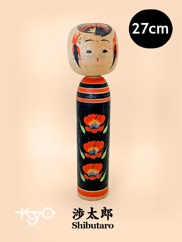 K28178 - Sosaku Shingata Kokeshi by Shibutaro 渉太郎