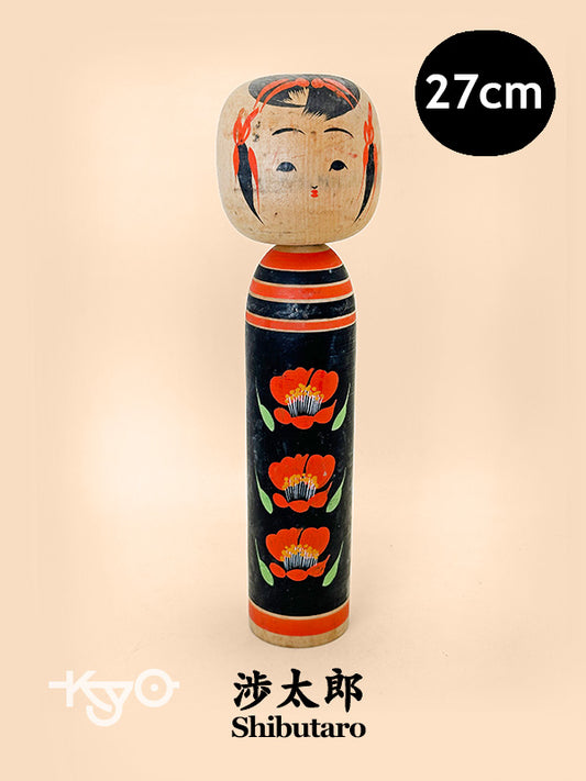 K28178 - Sosaku Shingata Kokeshi by Shibutaro 渉太郎