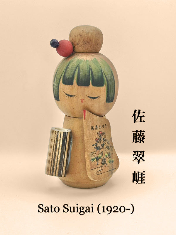 K15026 - Sosaku Kokeshi By Sato Suigai 佐藤翠涯