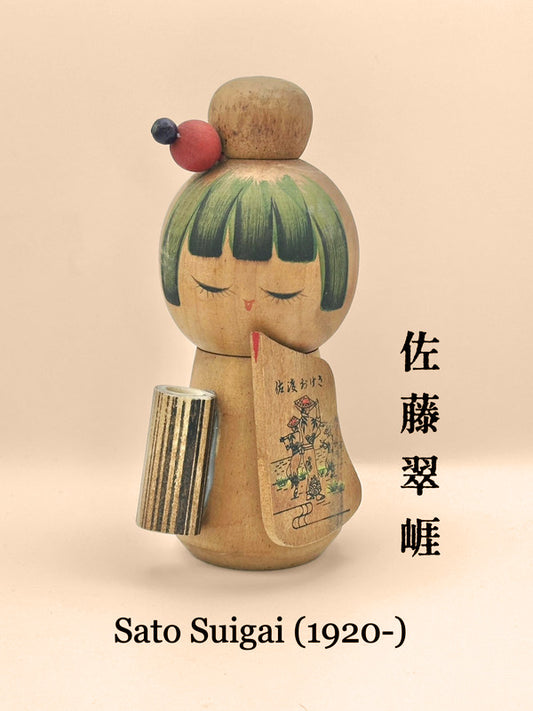 K15026 - Sosaku Kokeshi By Sato Suigai 佐藤翠涯