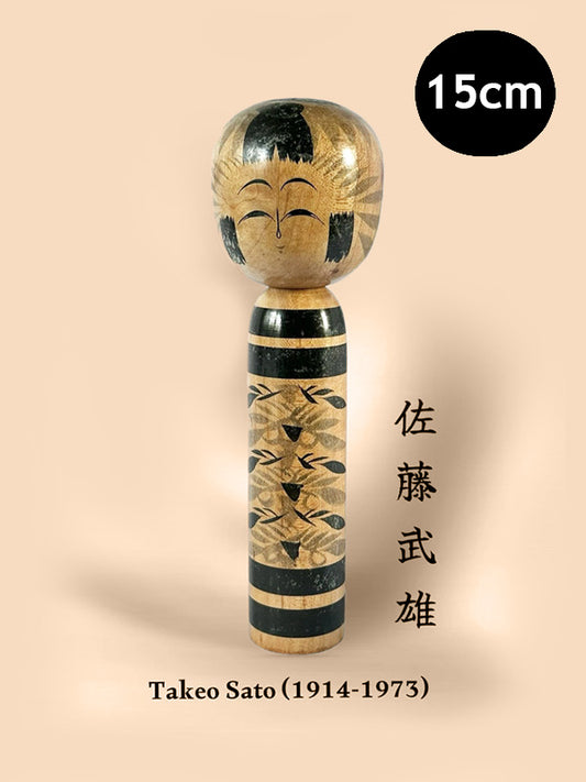 Kokeshi Togatta traditionnel par Takeo Sato