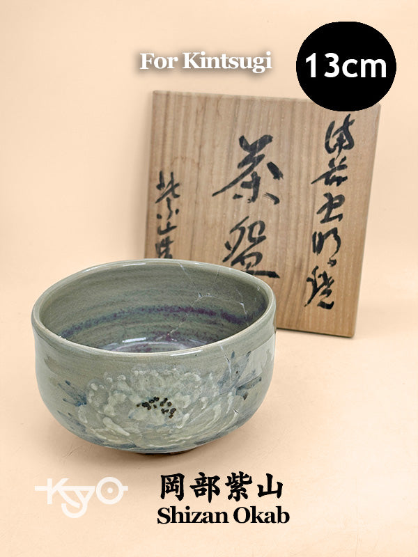 TC104 - Chawan Matcha Bowl by Shizan Okabe 岡部紫山