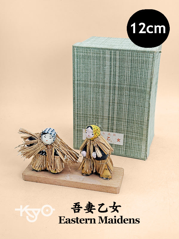 K10234 - Vintage Folk Craft Eastern Maidens 吾妻乙女