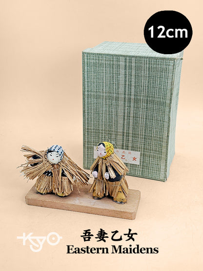 K10234 - Vintage Folk Craft Eastern Maidens 吾妻乙女