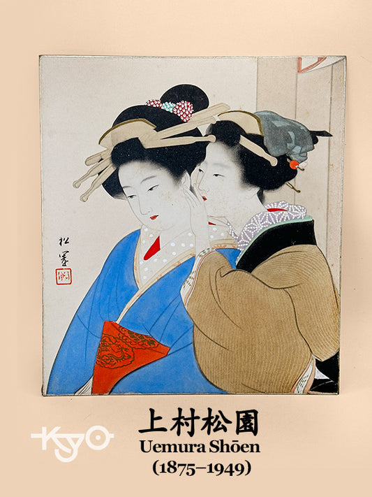 SHP267 - Shikishi Print of Uemura Shōen 上村松園