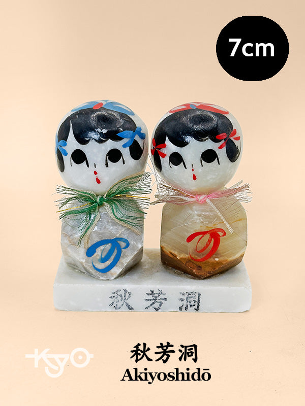 K10204 - Kokeshi Omiyage de Akiyoshidō 秋芳洞