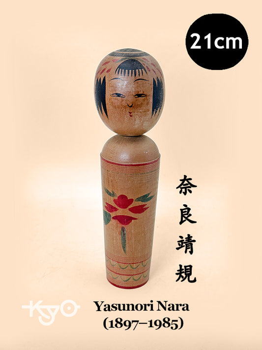 K20148 - Kokeshi Shingata por Yasunori Nara 奈良靖規