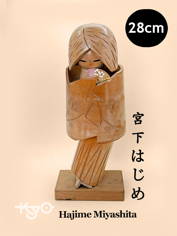 K30033 - Sosaku kokeshi by Hajime Miyashita 宮下はじめ